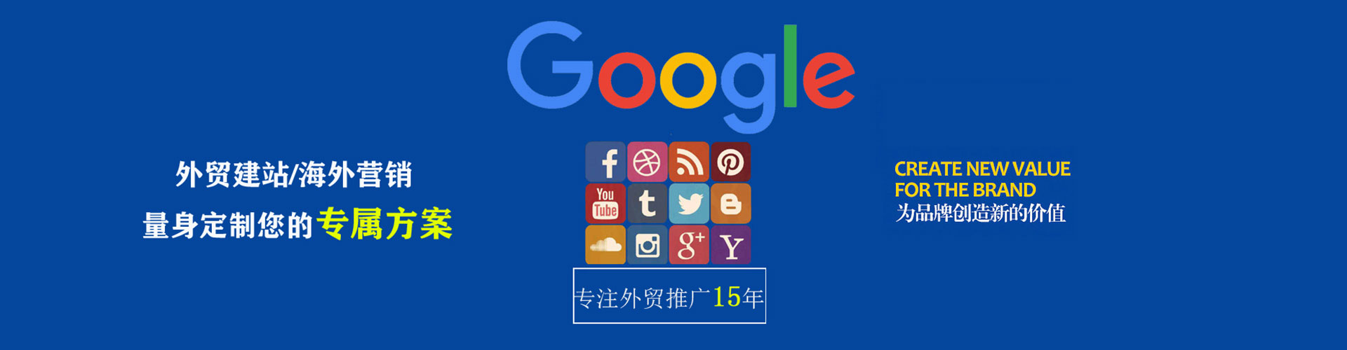 保定百度广告推广
