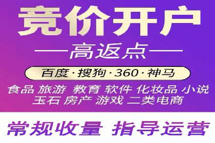 案例分享：短视频平台信息流变现技巧