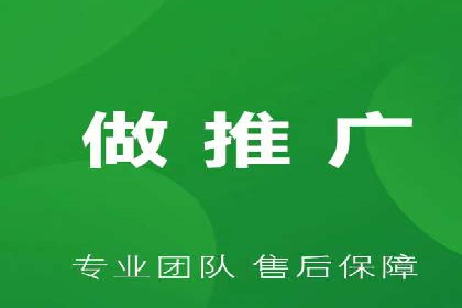 实战经验：百度推广一个月的流程与费用分析