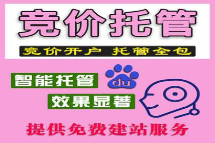 服装品牌如何借助SEM托管服务实现精准营销