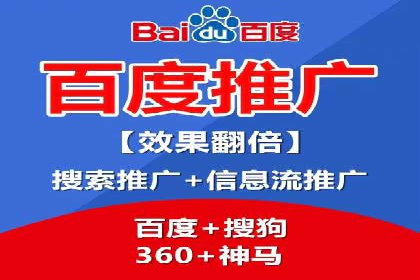 某企业选择SEM外包公司的决策与成果展示