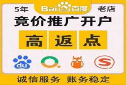 开户高返点的秘密武器：成功案例揭晓